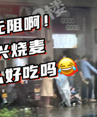 ÿ��ѽڶ��Ŷӣ�