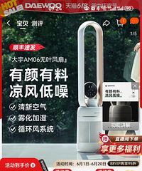 避雷!七百多买了个摆设??什么功能都用不了...