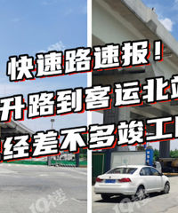 ����·���ڹ������½�չ��