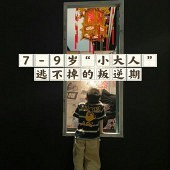 ������Сè�ڼ����ϻ�