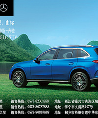 �������� ��Ȥʮ������GLC SUV