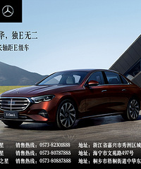 ֵ��E��حȫ�³����E����