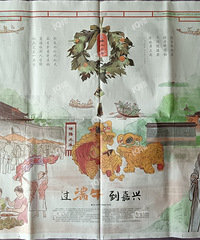 晒收藏(91):一份值得珍藏的《嘉兴日报》