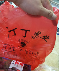 ���ˮ����һ�㲻����¶�ռ��۸񻹱��� ��¶�ռ䡭