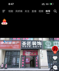 装修公司套路太多,低价吸引签,后面都是加钱...