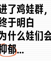 ���˼���Ⱥ ��������Ϊʲô���ǻ�������.