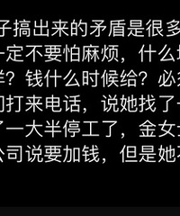 װ�޲�Ҫ��·��С�꣡������·��Ǯ...