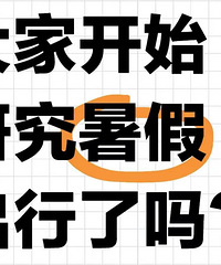 ��ҿ�ʼ�о���ٳ����������Ƽ�����