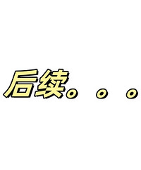 装修公司员工最新回复来啦!否认偷换材料业主直接甩出合同!