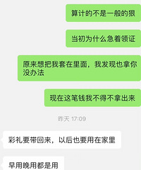 ����28.8�����ȫ�ǽ�ģ�����Ҫ��ȥ��ծ�����ó���