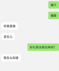 ����28.8�����ȫ�ǽ�ģ�����Ҫ��ȥ��ծ�����ó���