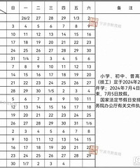 ���£���ٷż�ʱ�䶨�ˣ�