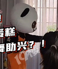 �й��˹�Ȼ�ó�����