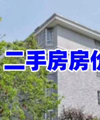 ������ǧ��!һ�׷�������ʮ��...