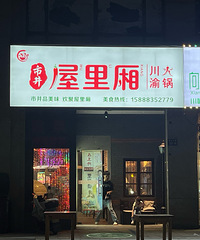 һΧóƬĻ꣬ǷѹȾɫ