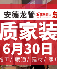 6.30 ��װ�ػݲɹ����