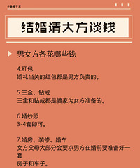 ������̸Ǯ����Ů���ǣ�