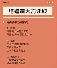 ������̸Ǯ����Ů���ǣ�