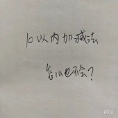 �Ӽ�����ô��ѧ����