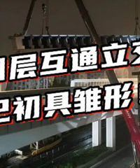 ͩ�������߹������½�չ��