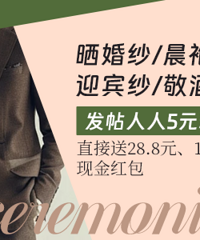 ɹ��ɴ/���� ֱ����28.8Ԫ 18.8Ԫ 12.8Ԫ���