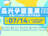 7.14 ������Ӥͯչ ������֮��