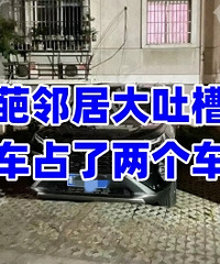 �����ѵ��ɹ�����Ҿ��鱬���Լ��������ھӰɣ�