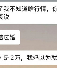 δ�����Ÿ���2w����𣿾�Ȼ�����ѽ��10��ǰ������һ��