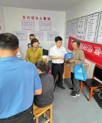 远离非法集资 守护美好生活 中信银行嘉兴分行在行动