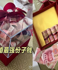 ȫ�������磡����һ�������ĸ����۵ķ���Ǯ