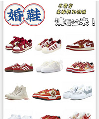 ��鴩���˸߸�Ь����Լ�����Ь���״�����