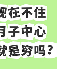 ���ڲ�ס�������ľ�������