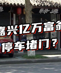 �����Ƿ��� ��Ͳ�ͬ�⣡