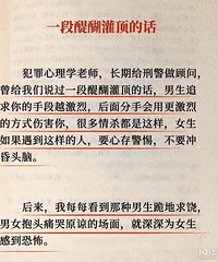 你愿意接受一方死缠烂打的婚姻吗?如果不能双向奔赴你会怎么做?