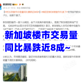 �¼���¥�б�����8��