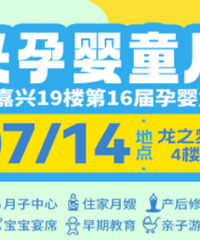 ���ڱ����� ������Ӥͯչ���ˣ�