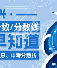645��һ�У�634���廪��2024�����п������ߣ������أ��ѳ�¯��