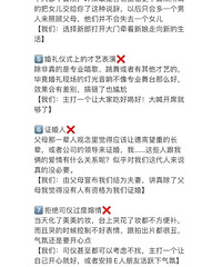 [�¸�˵����]�����ʲô��Ҫȡ���ġ���ͳ��������