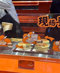 �ܻ��֥ʿ���������������ˣ��г�Ƥ��ζ�� ζ����