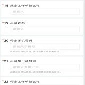 �������˺ö���Ϣ