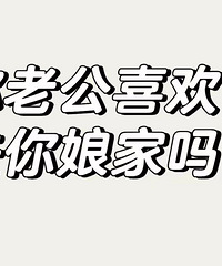 ���Ϲ�ϲ��ȥ�������