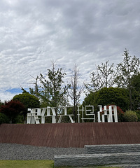 ������������޺�ȥ�������˸����̳�...