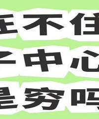 ���ڲ�ס�������ľ�������