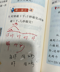 �����顿���������ꣿ�� ���Ѿ���һ�꼶����Ŀ�ѵ��ˣ�