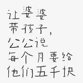 �����Ŵ���Ҫ��Ǯ