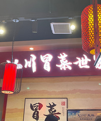 ȥ������¿������ð�ˣ�����к�һ��...