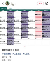 Ȱ������̥�������Ȥ���ŵ��������� �ϰ��岻̫�ܸ����ϡ�