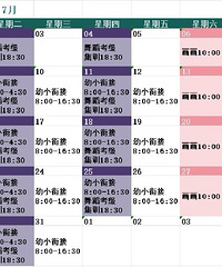 Ȱ������̥�������Ȥ���ŵ��������� �ϰ��岻̫�ܸ����ϡ�