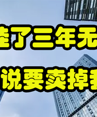 ��֪��21���������˵������ˣ�