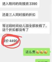 ��С�ν���ô��ԭ��4490 ����ͬʱ�����ۿ���3390